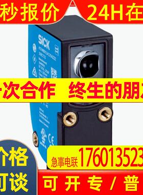 德国SICK色标传感器KTX-WP9114124IZZZZ原装KTX-WS91141242ZZZZ