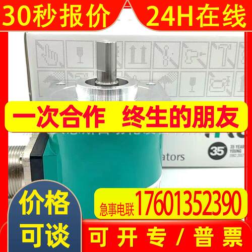 AMC5812/4096CB-14 AMC5812/4096PB-15莱卡LIKA原装编码器
