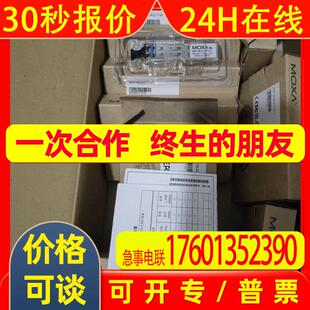 moxa 光纤模块 SFP-1GLXLC-T 全新原厂议价