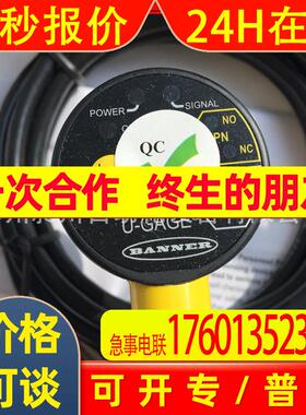 邦纳 T30UXDA超声波传感器全新原装特价 详询BANNER