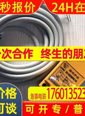 全新GYOK 接近开关传感器 GA-22258P8/15 22258P8/15  光洋欧克