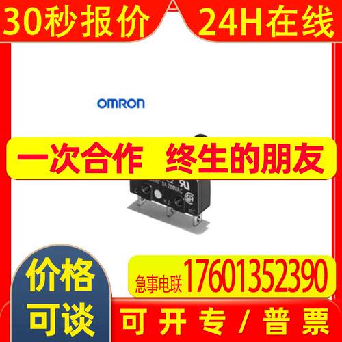 微动开关SS-10GL2