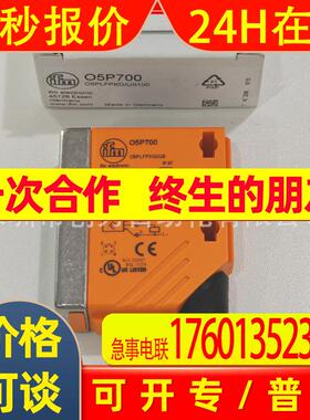 全新原装O5P700德国易福们接近传感器O5PLFPKG/US100