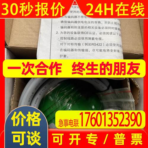 EAM58C10-GP6PPER-4096/4096 全新原装ELCO宜科编码器