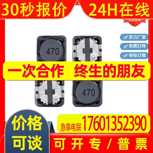 工业级贴片屏蔽功率电感RH127 1MH/102 12*12*4耐高温 可非标定