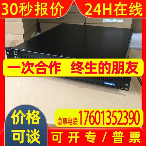 研华ACP-2320MB 2U高上架式机箱支持ATX母板抗震工控机AIMB-705G2