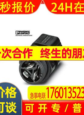菲尼克斯穿板式安装Q 1,5/3FL/13-M20KU-ESA-BK LNPE