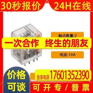魏德米勒7760056060 DRM270024L  24VDC小型继电器2触点带灯 工程