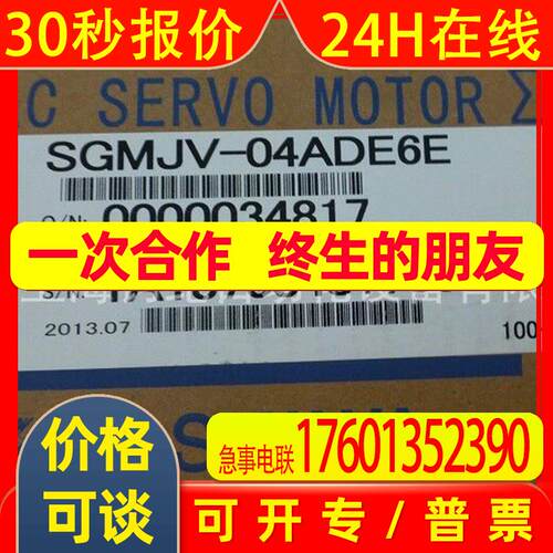 安川电机SGMXJ-08AUA6SC2+SGDXS-5R5A00A8002SGDXS-5R5A40A8002