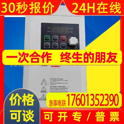 LSLV0022G100-4EOFN韩国LS/LG产电变频器全新原装2.2KW380V
