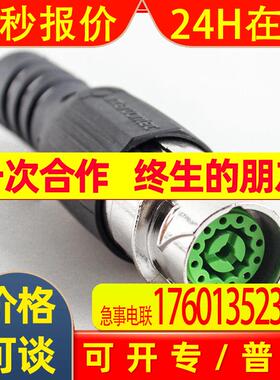 INTERCONETC 连接器  EKUB002NN0043L003400 12-pol P工业连接器