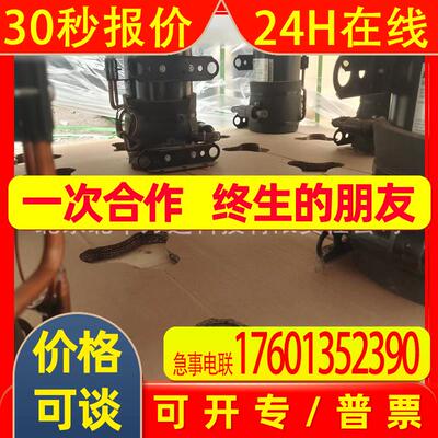 全新原装卧室立式C-6RVN93HON  C-7RVN153HOW低温制冷压缩机制冷