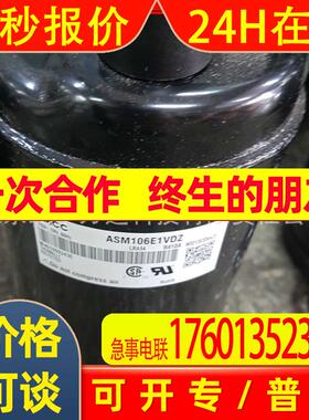 DA108X1C-20F73  1.5P变频压缩机制冷压缩机DA108X1C-20F73