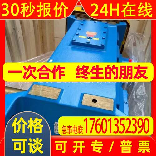 销售德国FLENDER弗兰德B3DH12A减速器H3SH16B齿轮箱S3KM120斜齿轮
