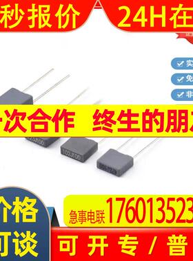 灰色方块校正电容331J 330PF 471J 470PF 63V 100V CBB矫正电容