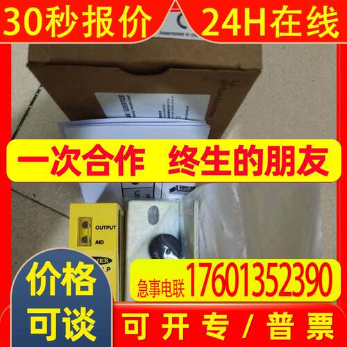 Banner邦纳Q85VR3R-B Q85VR6LP Q85VR3LP 漫反射式光电传感器