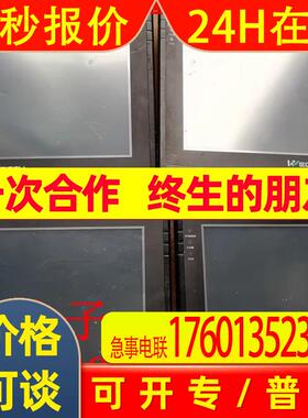 A093*WECON全新原装7寸维控触摸屏LEVI700LK LEVI700ML PI3070i