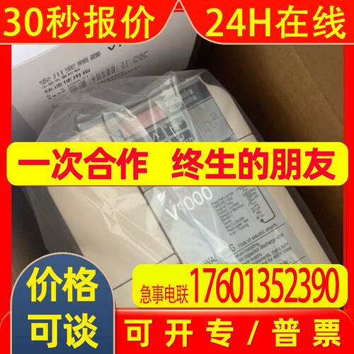 CIMR-VU4A0001BAA  CIMR-VU4A0002BAA安川变频器全新质保一年议价