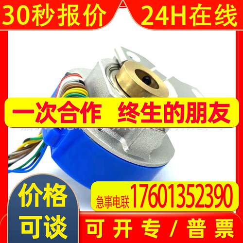 TS5213N366 OIH35-2048P4-L6-5V多摩川原装全新伺服电机编码器
