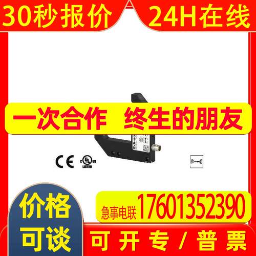 di-soric德硕瑞  OGL 081 P3K-TSSL 光电传感器