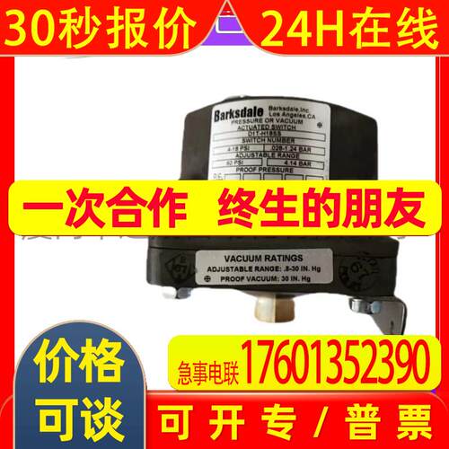 巴士德  BLS34HVM1000M  BLS32HVM0250M  BLS32HVM0370M