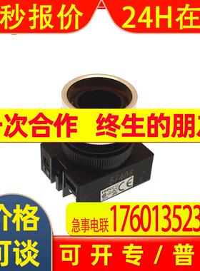 IDEC和泉 APW199G.
