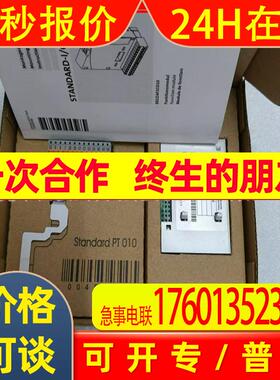 E82ZAFSC001  伦茨 模块 全新包装  议价