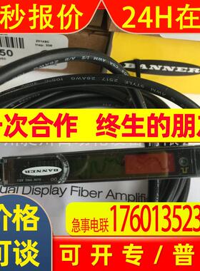 DF-G3-PI-Q5美国BANNER光纤放大器  邦纳全新原装 详询