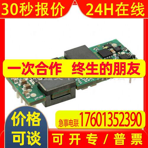 代理进口原装Power-One电源板安装DC DC转换器UIE48T10120-NDA0G
