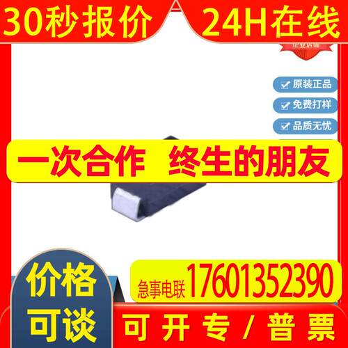 厂家直销贴片肖特基二极管SS38 SR380  DO-214AC/SMA封装大电流