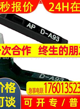 SAEWON 有接点干簧管磁性开关  [AP] D-A93 磁控开关