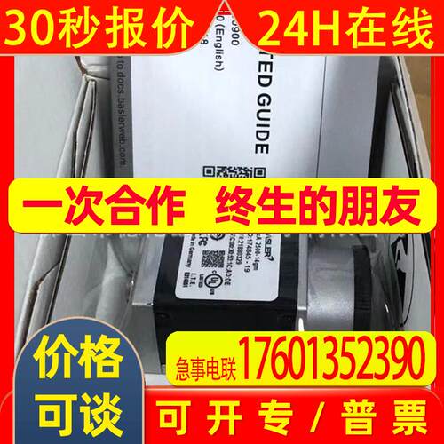 巴斯勒(Basler) acA250-14gm 工业相机库存议价