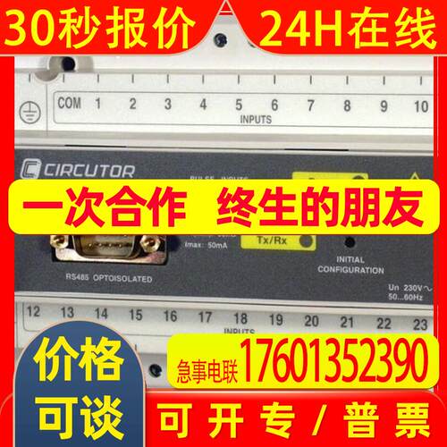 CIRCUTOR传感器电流互感器电力仪表CF-46 100-6B
