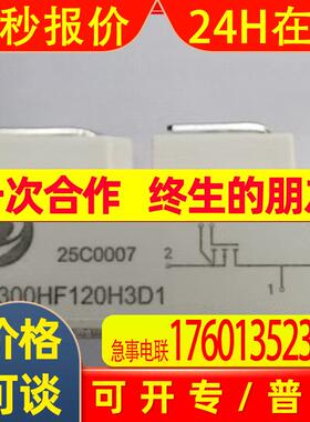 碳化硅模块 SIC模块 SiC MOSFET Module 1200V 300A