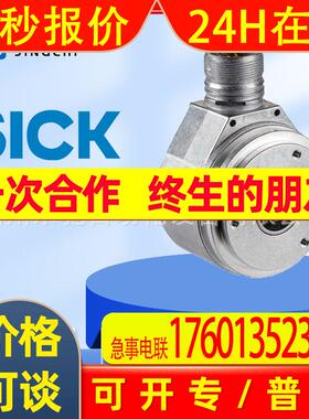 DFS60B-S1AA04096德国西克sick增量型编码器1038032全新原装质保