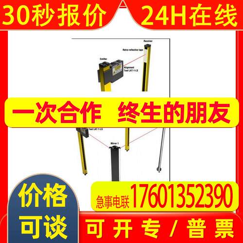 美国banner邦纳LS2TK30-450Q88-1RE15光栅 光幕