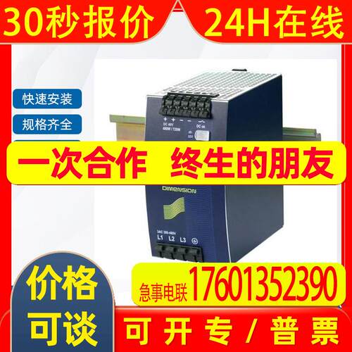 原装进口德国 PULS普尔世 导轨电源QS20.241 供应