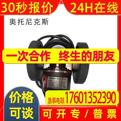Autonics奥托尼克斯旋转编码器 ENC-1-2-T-24 轮型编码器全新原装