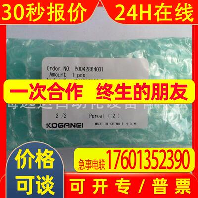 供应小金井气缸MGAS4.5X5-R-ZE255A1 MGAS4.5X5-L-ZE255A1