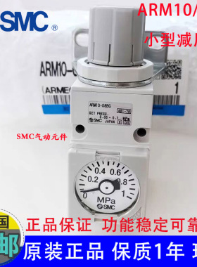 SMC ARM10F1/ARM10F2/ARM10-06/08/18/20/07/19/25BG-ZA-N GP