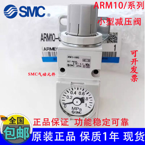 SMC ARM10F1/ARM10F2/ARM10-06/08/18/20/07/19/25BG-ZA-N GP