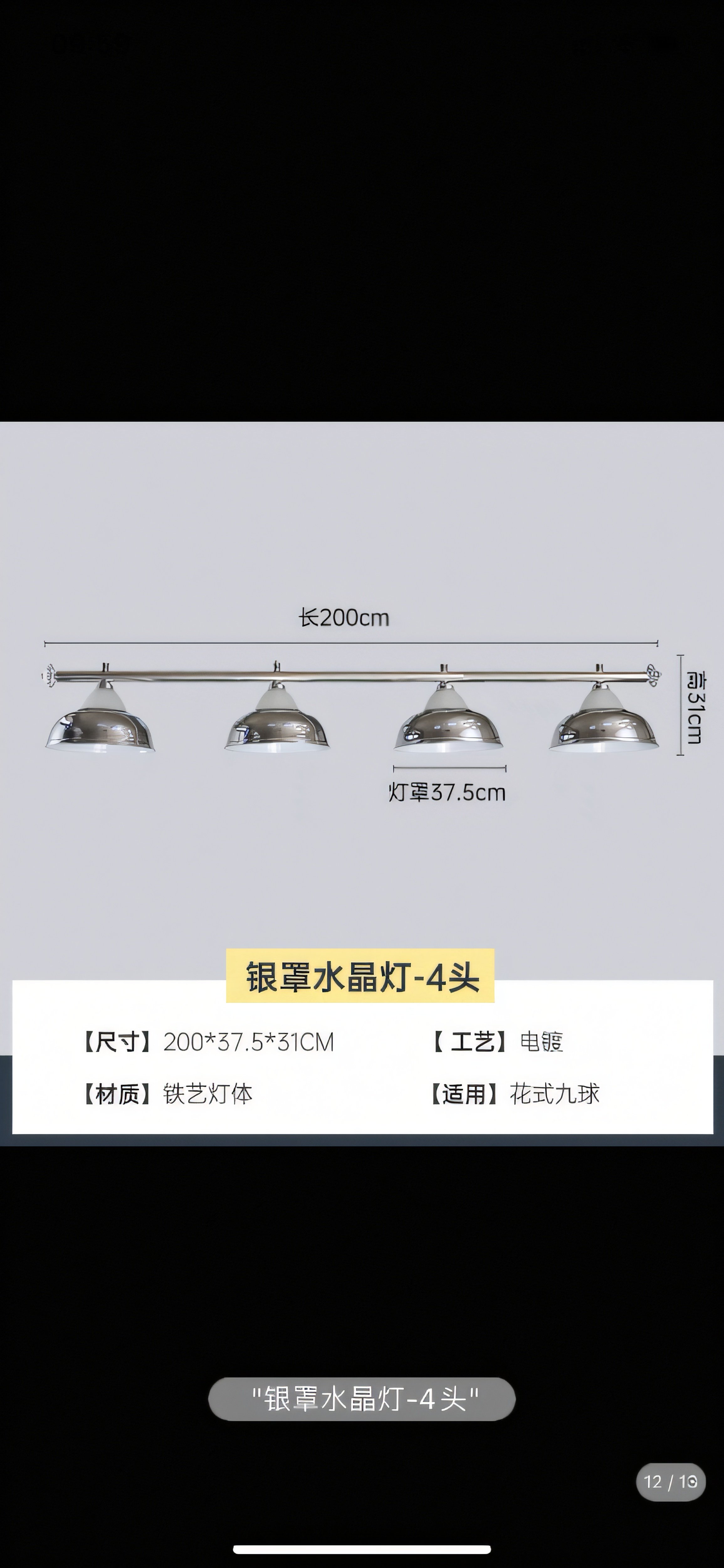 台球室台球灯黑八台球吊灯桌球灯led灯无影灯个性铁艺美式灯罩,家装灯饰光源,餐厅吊灯,淘宝优惠券,粉丝福利购,淘宝优惠卷
