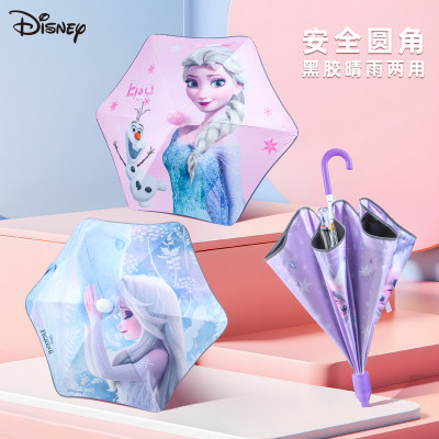 迪士尼冰雪奇缘安全圆角晴雨伞