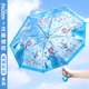 女孩雨伞儿童小学生冰雪奇缘新款 日式 彩绘玻璃高颜值透明长柄伞