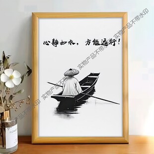 心静摆件创意相框修身养性房间装饰小众摆台画框送朋友艺术简约画