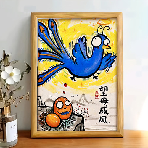 望母成凤母亲节送妈妈礼物搞笑挂画创意相框摆件客厅装饰画成品潮