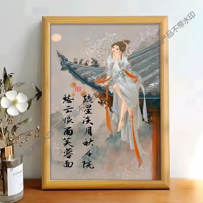 疏星淡月千秋院愁云恨雨芙蓉面装饰画客厅卧室书房办公室挂画摆件
