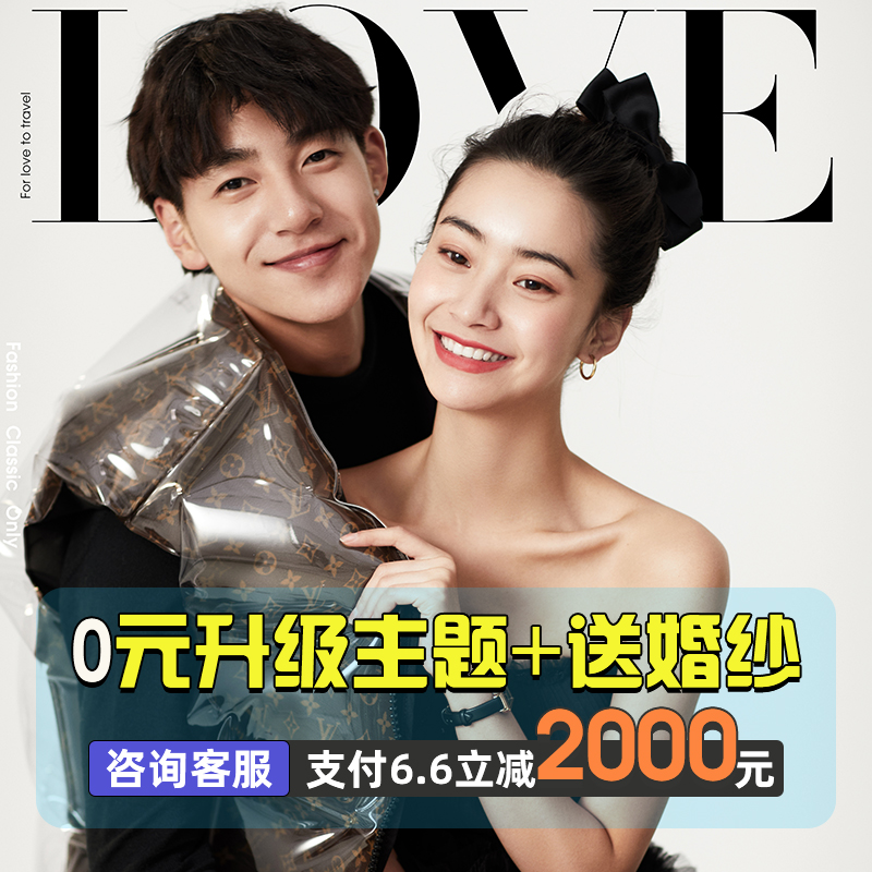 ins风婚纱照明星定制高定同款北京27度罗马北京婚纱摄影