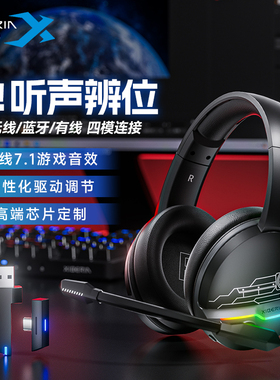 西伯利亚K02SPRO头戴式耳机无线电竞游戏专用7.1电脑耳麦蓝牙打洲