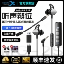 西伯利亞MG 耳塞帶麥電腦手機7.1聲卡 2S電競游戲耳機有線入耳式